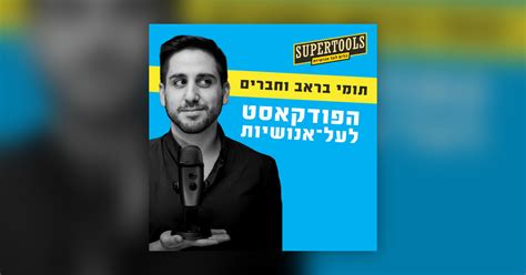 איך להיכנס ל .